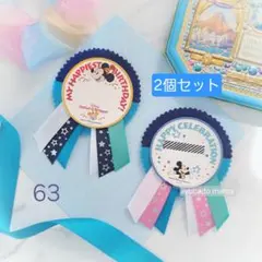 63》ディズニー誕生日に　バースデーシール用バッジ　セレブレーション　2個セット