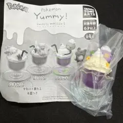 ポケモン☆Yummy!スイーツマスコット3☆フワンテ
