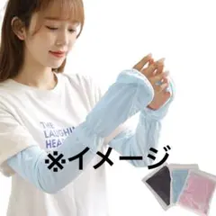 アームカバー レディース 夏にぴったり！UPF50+・紫外線対策・涼感
