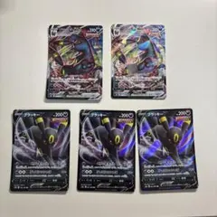 ブラッキーv csr ブラッキーvmax rrr ブラッキーv rr 匿名配送 - メルカリ