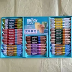 みぃちゃん様専用 Blendy stick 夏季限定セット