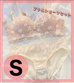 赤字覚悟！在庫一掃セール S ピンクレース 花柄 ノンワイヤーブラショーツ