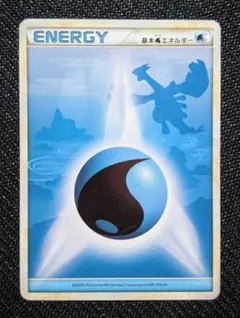 2026年最新】基本水エネルギー レジェンドの人気アイテム - メルカリ