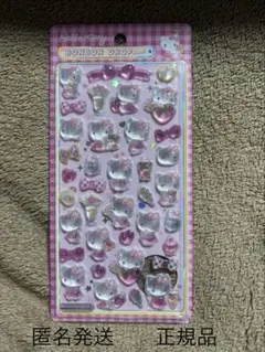 正規品　サンリオ　第二弾　ボンボンドロップシール　ピンク　キティ