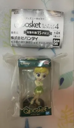 新品未使用◆ディズニーキャラクター ミニチュアコレクション4 ティンカーベル◆で