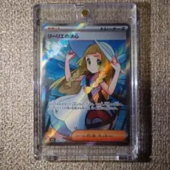 a*a様 【PSA10相当】リーリエの決心 SR メガブレイブ