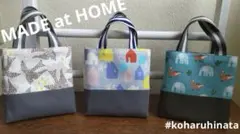 ＊北欧調ミニトートバッグ＊ 三点セット　 ハンドメイド