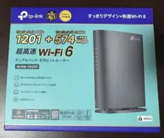 Wifiルーター ｜ TP-Link Archer AX23V｜Wi-Fi6対応