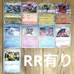 【新品未使用】ポケモンカード 9枚セット