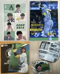 阪神タイガースシークレットグッズ　森下選手セット