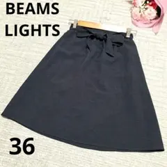 BEAMS LIGHTS ビームスライト フレアスカート シンプル リボン 36のサムネイル