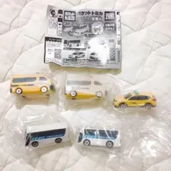 ポケットトミカ 5台セット　 フライト！空港編