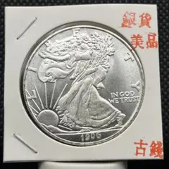 アメリカ女神像イーグル近代銀貨古銭アンティークコイン硬貨