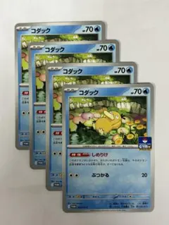 2026年最新】262/SV-P コダックの人気アイテム - メルカリ
