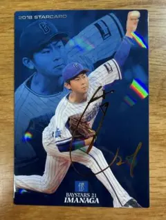 Item thumbnail for item e296484f-524f-4423-a495-7babc6368657