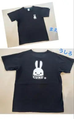 CUNE★キューン メンズ半袖Tシャツ　BIGうさぎ　黒　サイズLのサムネイル