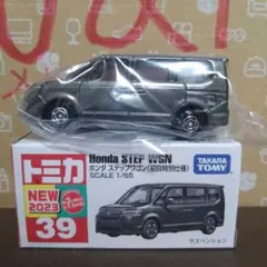 廃盤トミカNo.39 ホンダ ステップワゴン 初回特別仕様(新品)