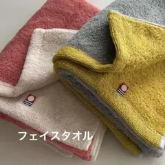 フェイスタオル　ピンク　イエロー　リバーシブル　２枚　厚手　日本製　今治タオル