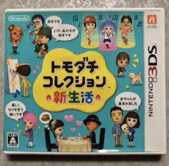 トモダチコレクション 新生活 3DS ともだちコレクション トモコレ ともコレのサムネイル