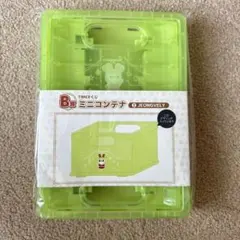 TWICE ジョンヨン ミニコンテナ ファミマくじ B賞