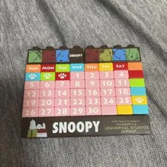 SNOOPY