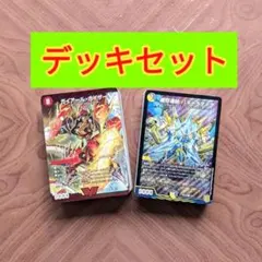 バトスピ 創界神ラー 子フィンクス 想獣 デッキ a - メルカリ