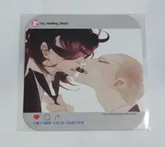 中村明日美子 薫りの継承 ビーボーイフェアinアニメイト2017 コースターのサムネイル