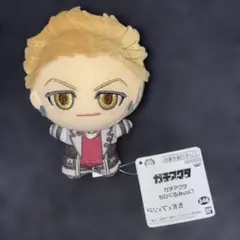 2026年最新】ガチアクタ ちびぐるみvol.1の人気アイテム - メルカリ
