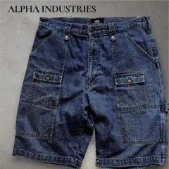 ALPHA INDUSTRIES デニム　カーゴデニム　ハーフデニム　XLのサムネイル