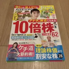 Item thumbnail for item c7336327-8ae4-4af5-9ac7-5d60e5010df3