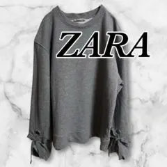 【極美品】ZARA ザラ グレーリボンカットソー　 トレーナー 裏毛 無地