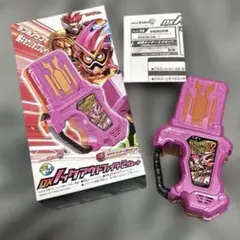 仮面ライダーエグゼイド　DXノックアウトファイター2ガシャット