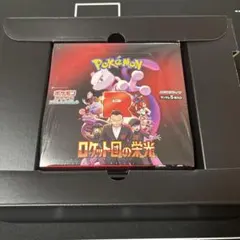 ポケモンカードゲーム ロケット団の栄光 1box シュリンク付き　ポケセン当選