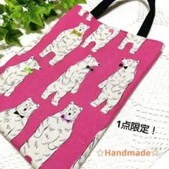 トートバッグ　A4サイズ　ハンドメイド　手刺繍　ビーズ刺繍　くまさん