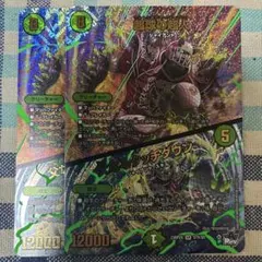 千両力士 多禍の泥粋 たかのディス - メルカリ