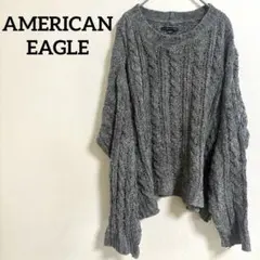 AMERICAN EAGLE グレー 長袖セーター 編み 重ね着 ニット
