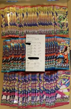 ストームエメラルダ メガブレイブ シンフォニア サーチ済み未開封120
