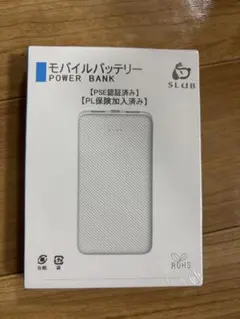 【新品未使用】SLUB モバイルバッテリー J32 12000mAh PSE認証