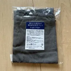 新品 バスレシピ リュウジ エプロン 限定 非売品 カーキ - メルカリ
