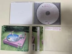 あいみょん 瞳へ落ちるよレコード CD