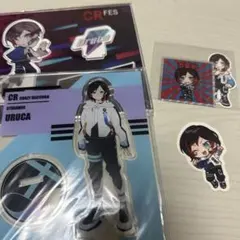 CR うるか グッズ セット