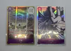 【2枚】エネル　SR　万雷　SR ママラガン　ワンピース　即日　匿名