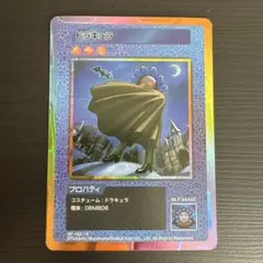 108フラワーズ REVISED ドラキュラ 村上隆