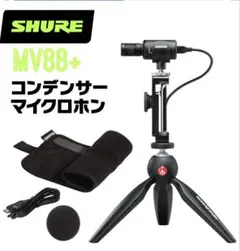 2026年最新】配信機器・PA機器・レコーディング機器の人気アイテム