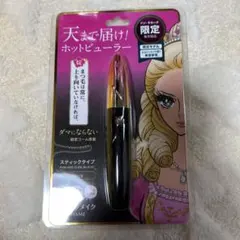 ヒロインメイク 32mm オートカールアイロン ドン・キホーテ限定販売