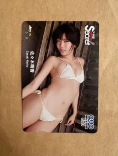佐々木萌香　クオカード【使用済み】のサムネイル