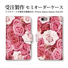 薔薇柄 スマホケース 手帳型 ベルトタイプ カードホルダー付き
