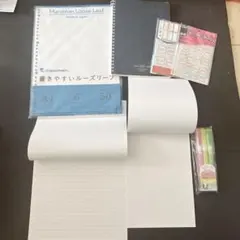 文房具まとめ売りのサムネイル