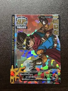 2026年最新】ロトSP 光の玉の人気アイテム - メルカリ