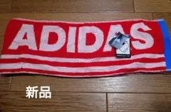 ADIDAS 赤 ストライプタオル 新品　保冷剤ポケット付きのサムネイル